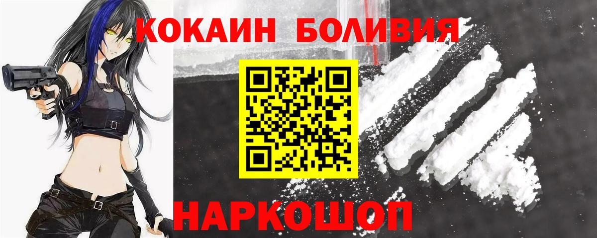 ГАШ  Вход с VPN  Купить наркотики цена  МАРИХУАНА  Лабинск  Меф кристаллы 