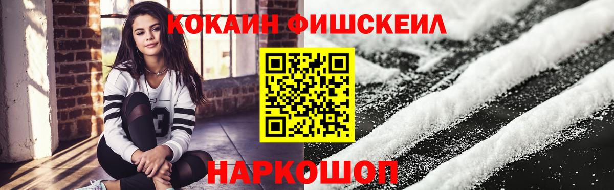 КОКАИН 98% Лабинск