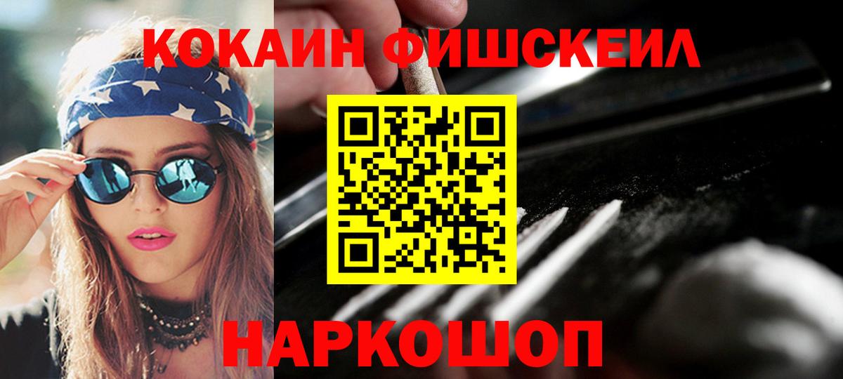 Лабинск  Кокаин 98%  Вход с VPN 