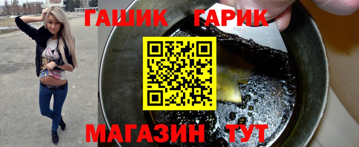 Гашиш VHQ Лабинск