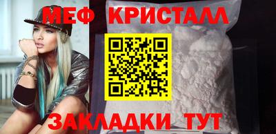 кристаллы Ипатово