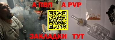 кристаллы Ипатово