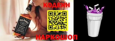 кристаллы Ипатово