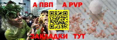 кристаллы Ипатово