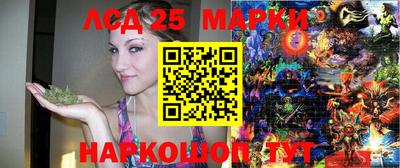 кристаллы Ипатово