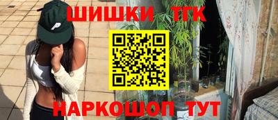 кристаллы Ипатово