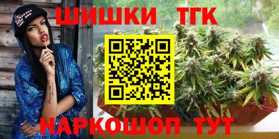 кристаллы Ипатово