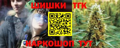 кристаллы Ипатово