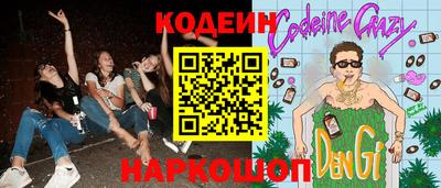 ПСИЛОЦИБИНОВЫЕ ГРИБЫ Ирбит