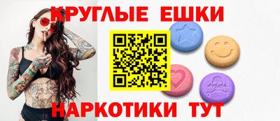 ПСИЛОЦИБИНОВЫЕ ГРИБЫ Ирбит