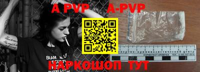 кристаллы Ипатово