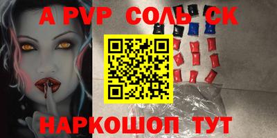 наркотики Изобильный