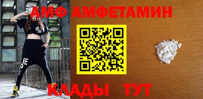кристаллы Ипатово