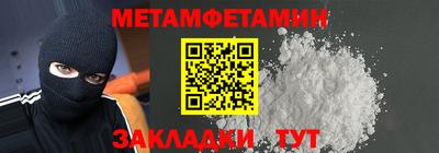 кристаллы Ипатово