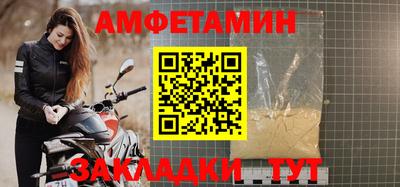 кристаллы Ипатово
