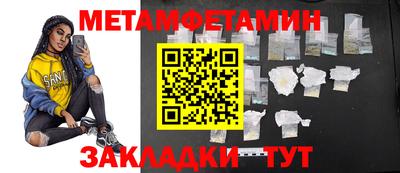 кристаллы Ипатово