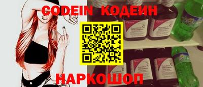 наркотики Изобильный