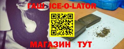 кристаллы Ипатово