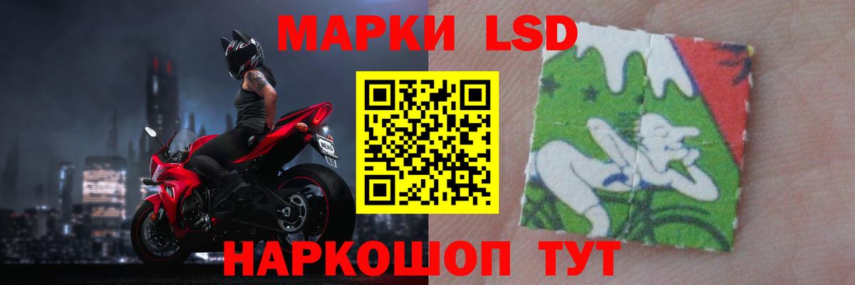 Лсд 25 экстази кислота  ЛСД экстази  Вход с VPN  Лабинск  ЛСД экстази ecstasy 