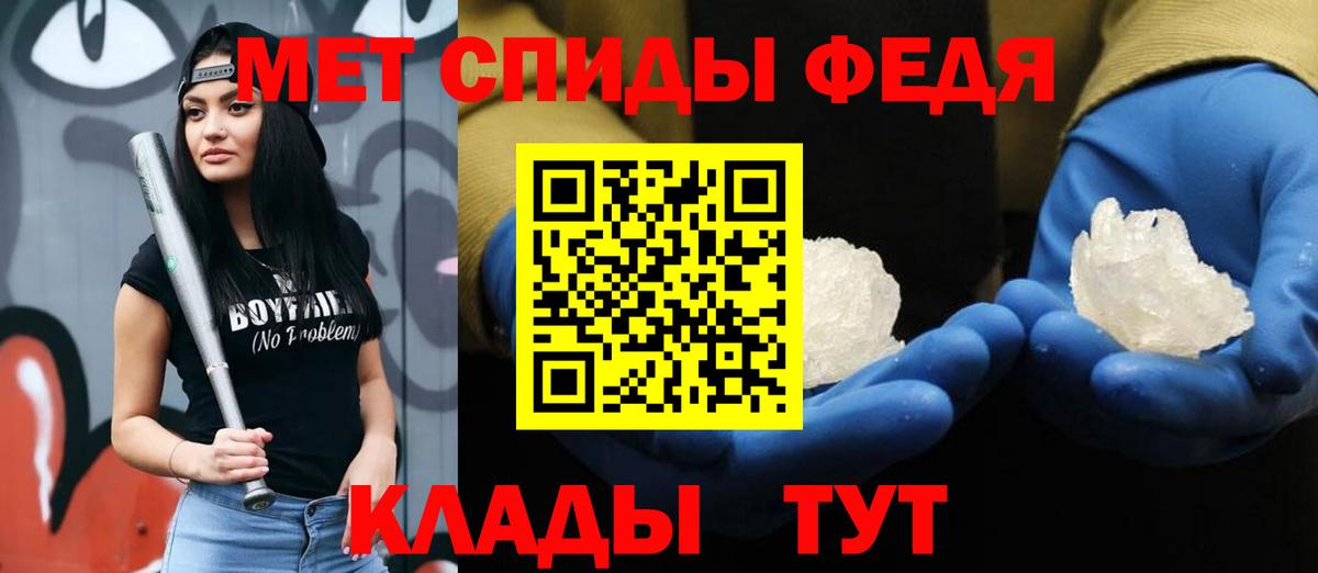 Лабинск  МЕТАМФЕТАМИН винт  Вход с VPN 