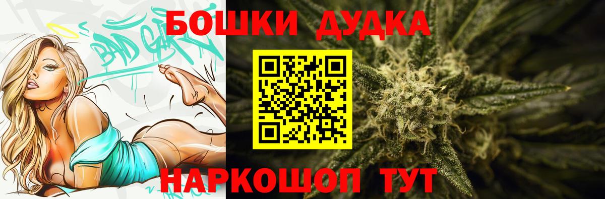 Канабис гибрид  МАРИХУАНА семена  Конопля THC 21%  Бошки марихуана Amnesia  Вход с VPN  Лабинск 